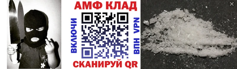 Amphetamine Розовый  KRAKEN ТОР  Жуков  цены  