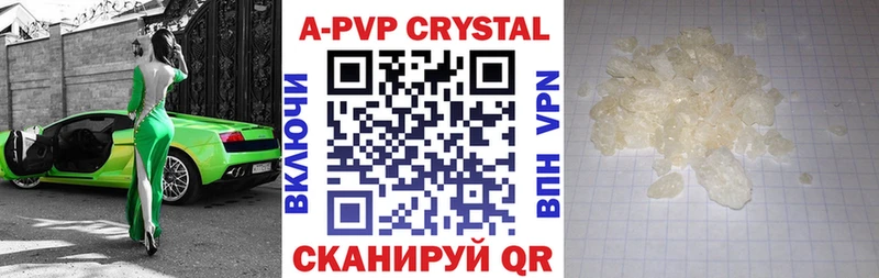 магазин    Жуков  Alpha PVP Соль 