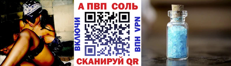 A PVP СК Жуков