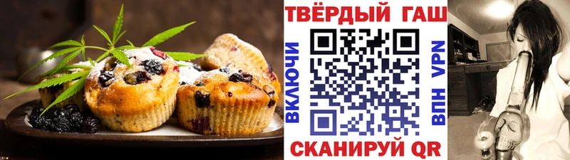 Печенье с ТГК марихуана  мега как зайти  Жуков  купить  цена 