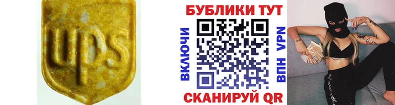 Экстази 280мг  Жуков 