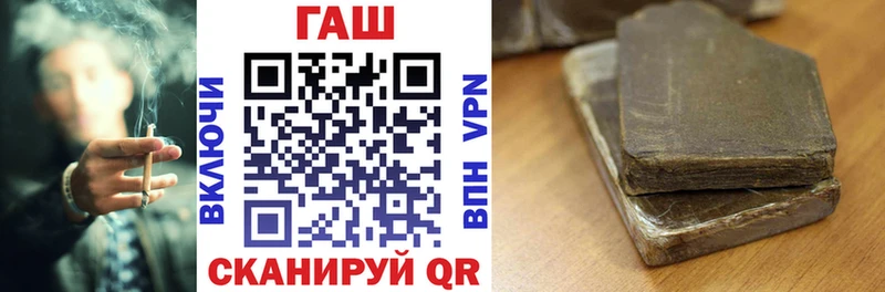 Гашиш Изолятор Жуков