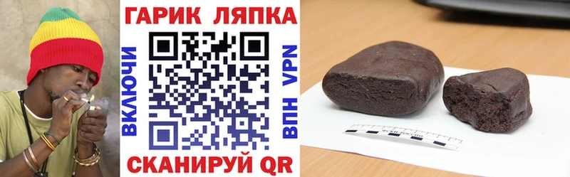 ГАШИШ ice o lator Жуков