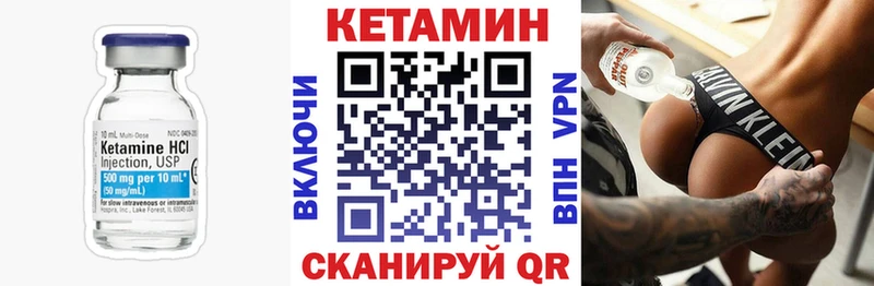 магазин продажи наркотиков Жуков kraken ONION Кетамин ketamine