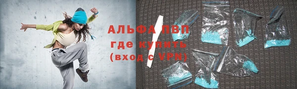 амфетамин Алексеевка