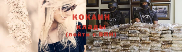 кокаин Алексин