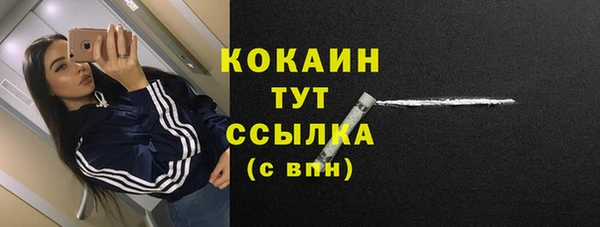 кокаин Алексин