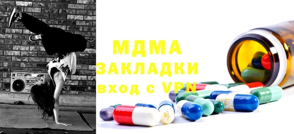 кокаин Алексин