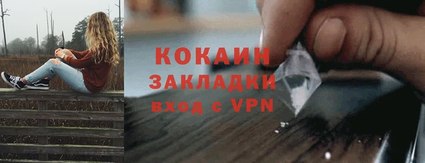 кокаин Алексин