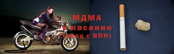 прущий лед Алзамай