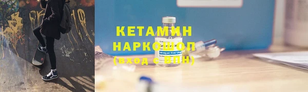 гашиш Лабытнанги
