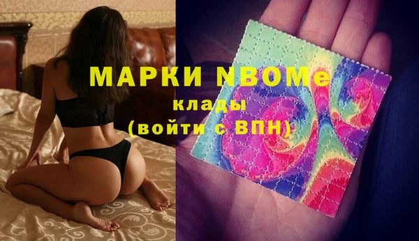 кокаин Алексин