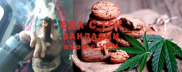 прущий лед Алзамай
