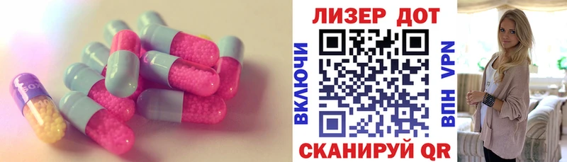 LSD-25 экстази ecstasy  цена   Жуков 