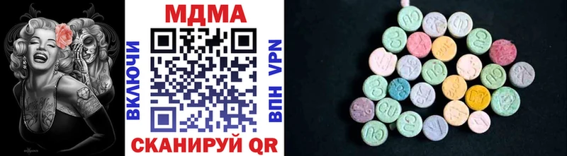 МДМА crystal  Жуков 