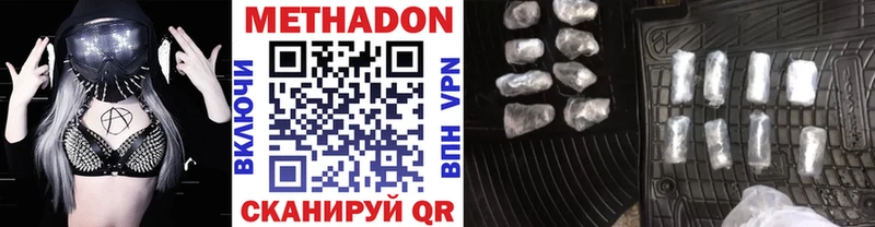 Метадон белоснежный Жуков