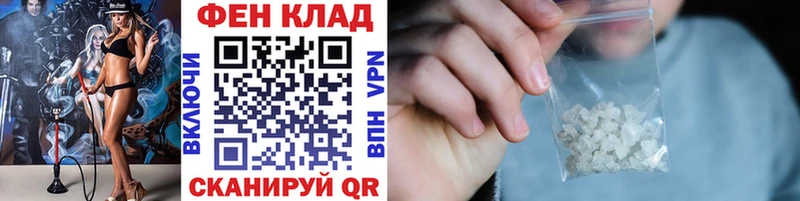 Первитин пудра Жуков