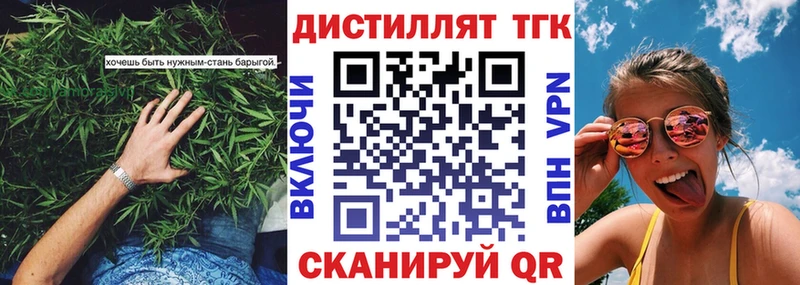 ссылка на мегу ссылка  купить   Жуков  ТГК вейп с тгк 